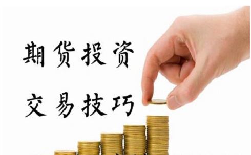 期貨交易最重要的一步，制定自己的