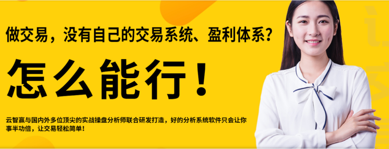期貨交易盈利有哪些好的方法？分析