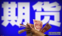 如何利用期貨持倉量，來看行情?