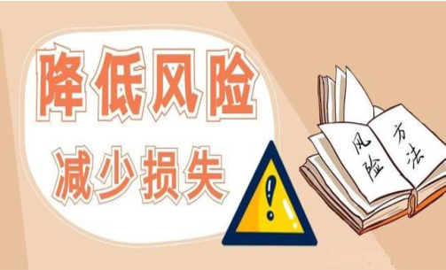 期貨投資的技巧，控制風(fēng)險(xiǎn)的方法（