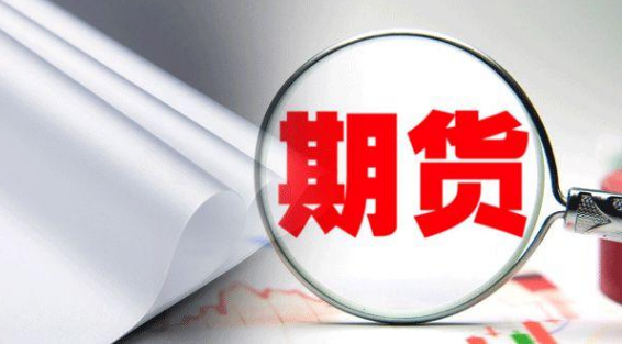 期貨靠什么盈利？期貨怎么交易才能