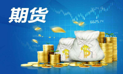 金融行業(yè)包含期貨嗎？期貨是金融衍