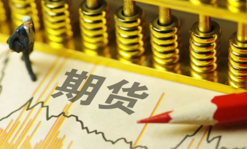 什么是商品期貨？期貨會不會被逼倉