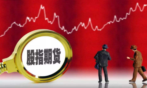股指期貨和股指期權(quán)有哪些特點(diǎn)？