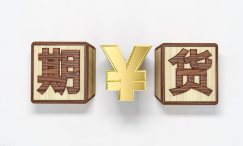 季節(jié)性比較強(qiáng)的期貨有哪些?？