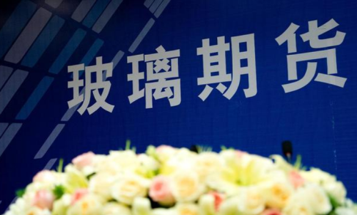 玻璃期貨的手續(xù)費(fèi)每一手是多少錢？