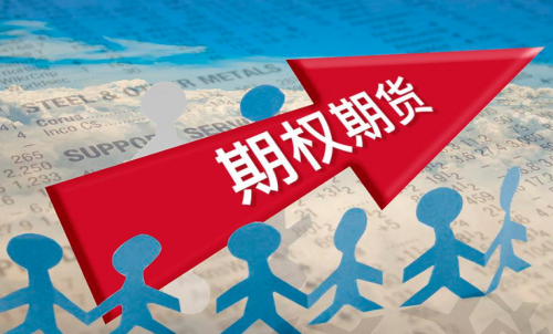什么是期貨持倉限額？期貨限倉制度