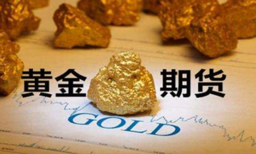 上期所黃金期貨的代碼是多少？交易