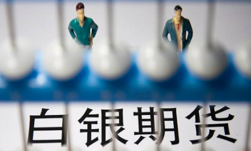 白銀期貨一手交易成本高不高？貴金