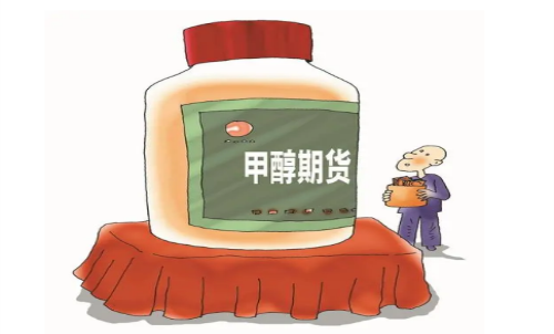甲醇期貨平今倉(cāng)手續(xù)費(fèi)有無(wú)優(yōu)惠？主