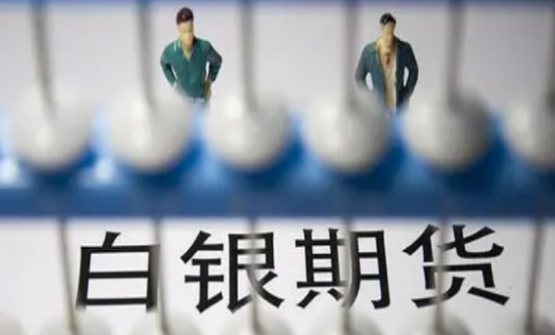 一手白銀期貨成本多少錢？白銀交易