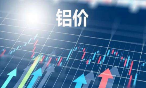 滬鋁期貨期貨一手多少噸？滬鋁2205是