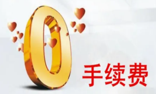 現(xiàn)在20號膠期貨平今倉收費嗎？期貨交
