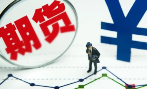 期貨交易有隔夜手續(xù)費(fèi)嗎？隔夜手續(xù)
