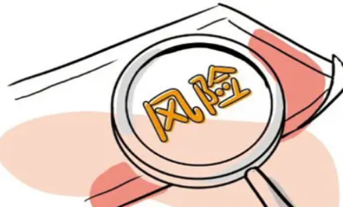 正確認(rèn)識(shí)期貨風(fēng)險(xiǎn)！投資有風(fēng)險(xiǎn)要謹(jǐn)慎